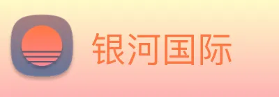 银河国际 Logo